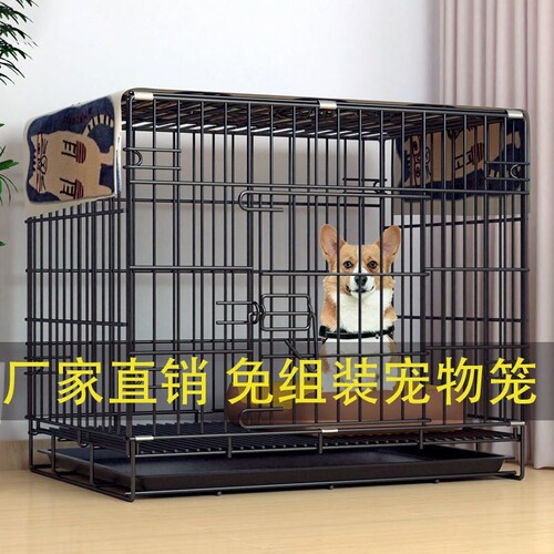 狗笼子中型犬小型犬室内家用
