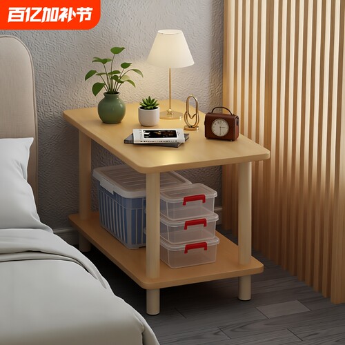 床头柜床边置物架简约现代小型家用卧室出租房用可移动沙发边几