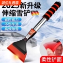 除雪铲汽车铲雪神器车用车窗除霜冬季扫雪工具除冰铲玻璃刮雪车刷