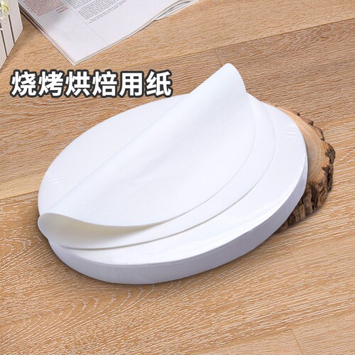 硅油纸耐高温烧烤纸|千人加购