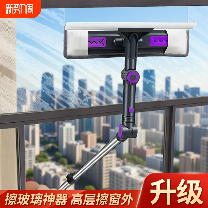 家用擦玻璃神器双层玻璃刮水器高层窗户伸缩杆清洗器擦窗器神窗外