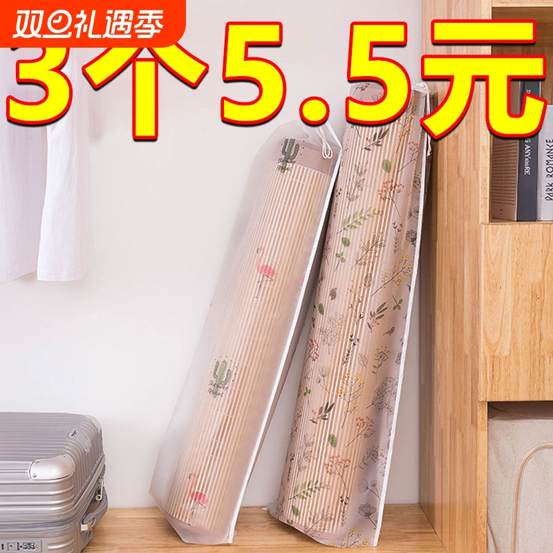 凉席收纳袋直筒防尘竹席套家用套席收纳折叠凉席防尘袋其他收纳袋