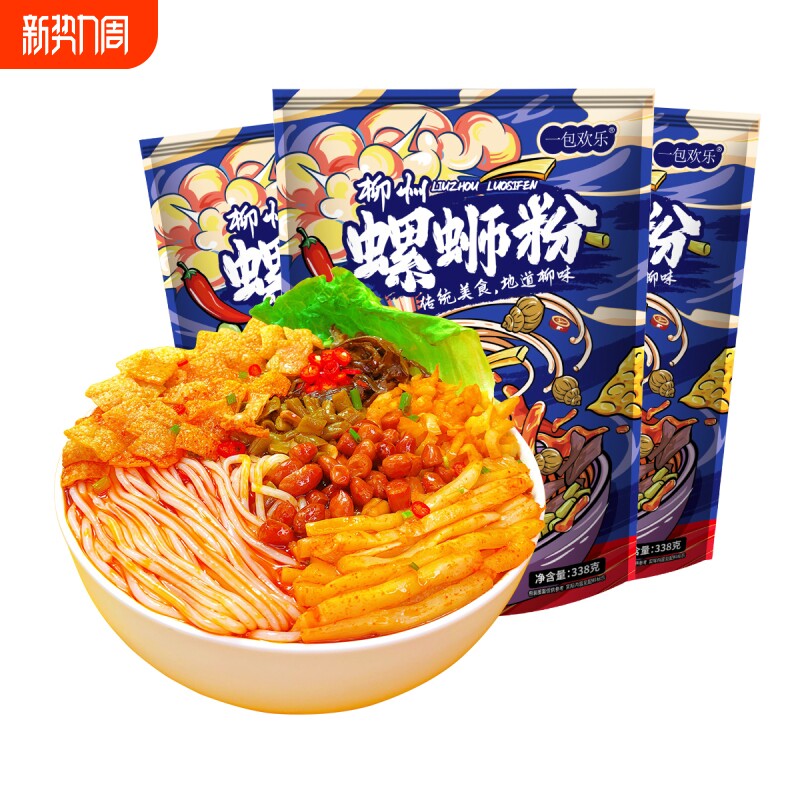 【原味浓汤】柳州螺蛳粉风味螺丝粉酸辣袋装广西米粉方便螺狮粉