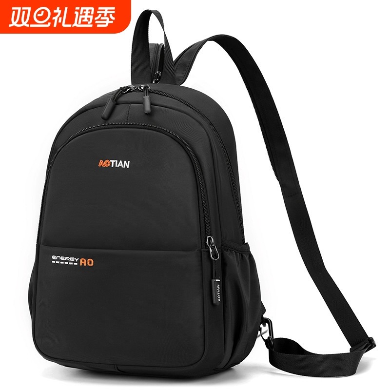 小型双肩包男迷你轻便男士户外休闲牛津布小背包运动大容量胸包