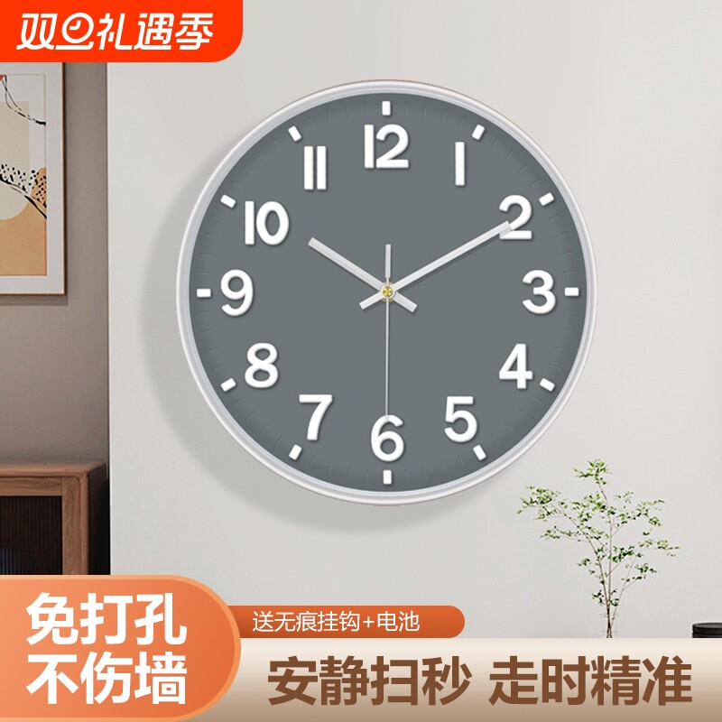 北欧客厅钟表挂钟家用挂表创意时钟挂墙简约现代静音大气免打孔