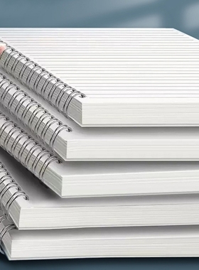 伊卡线圈本B5加厚笔记本本子初小学生专用简约A5网格空白记事本A4日记本高中生记录本错题摘抄本横线大本方格