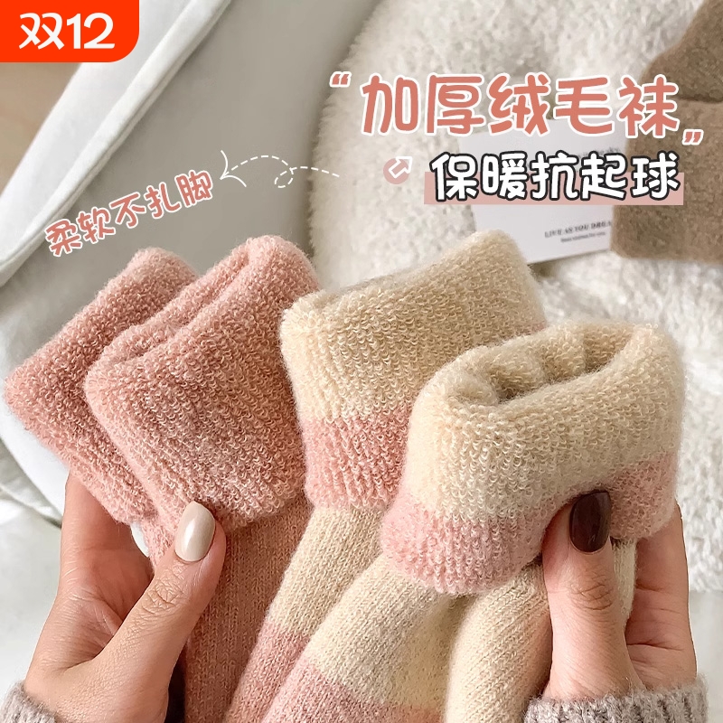 超厚羊毛圈中筒袜加厚保暖长袜