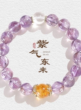 小红书同款路路通仿紫水晶设计款手串文玩民族寺庙文创礼物女紫晶