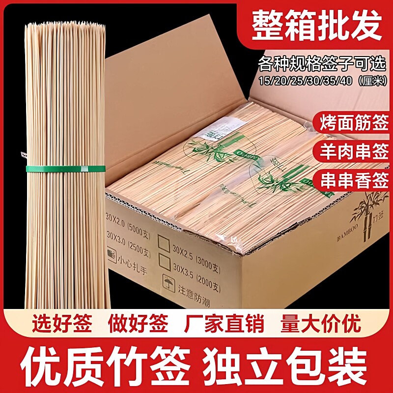 ��ǩ�����տ�һ������������10cm��2.0mm-3000֧  12.09Ԫ