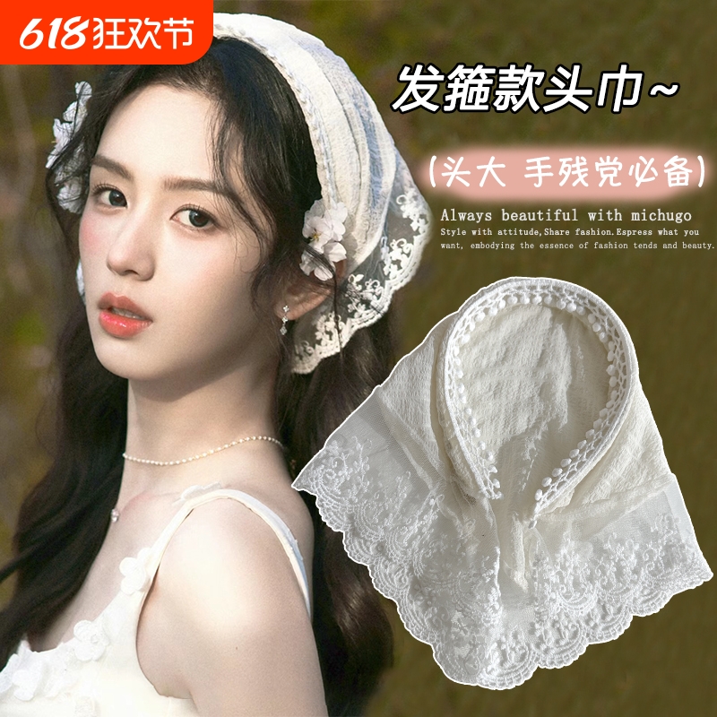 周也同款蕾丝三角巾发箍女夏季出游拍照发卡氛围感白头箍百搭头饰