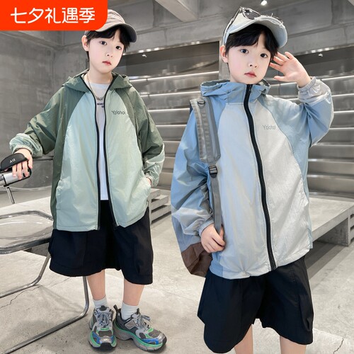 男童连帽防晒衣外套2026新款夏装中大童轻薄防晒服休闲透气衫上衣