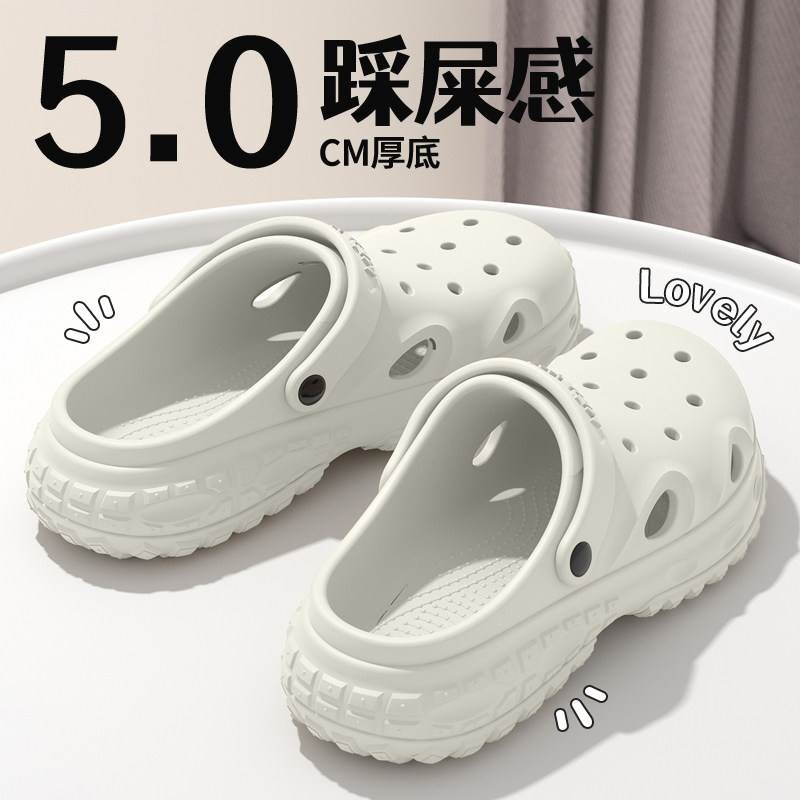 【工厂自营】夏季包头防臭洞洞鞋图片
