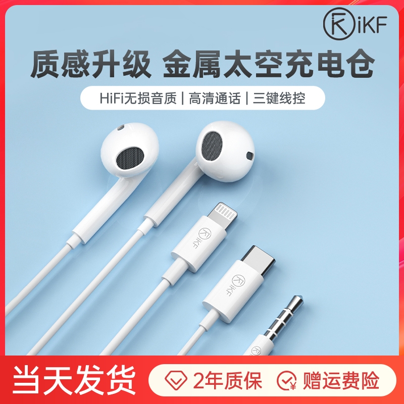-3.5mmӿڡHiFi߱ʡôʹ߿ش Z1߶HiFiԲ3.5mmϷصԼK28.86Ԫ