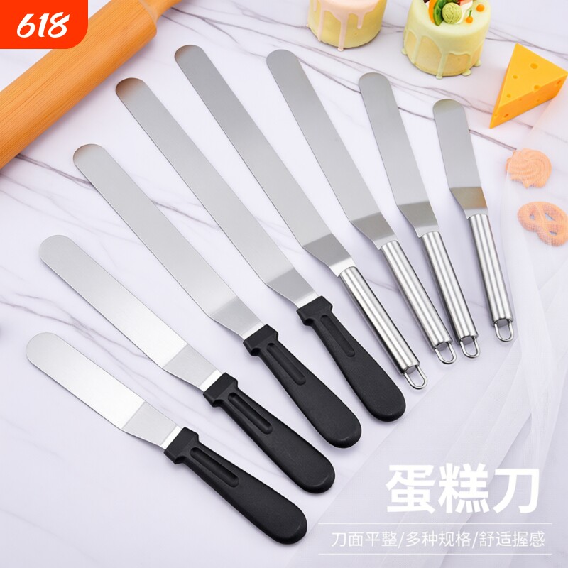 奶油蛋糕抹刀刮刀切刀戚风面包烘焙模具裱花装饰用工具6寸全套8寸