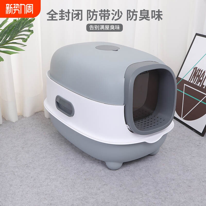 猫砂盆全封闭超大号防外溅猫厕所自动除臭紫外线灭菌可拆卸猫沙盆