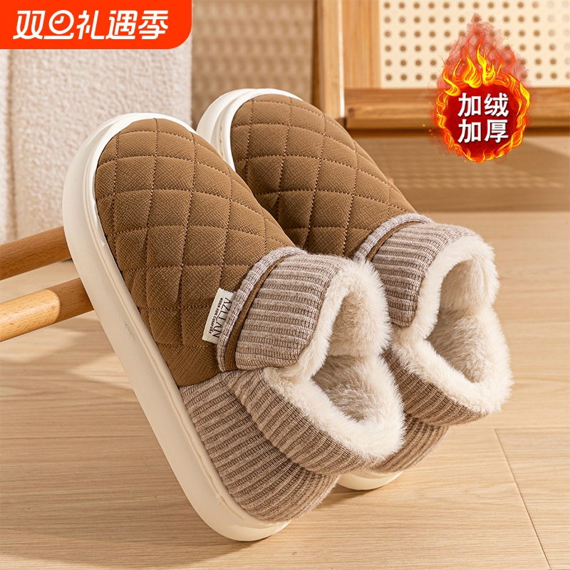 厚底棉拖鞋男女包跟秋冬2025新款防滑加绒保暖防水增高月子雪地靴