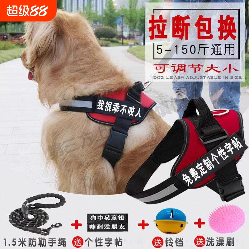 狗狗牵引绳背带式柴犬柯基中小型犬可调节反光防挣脱胸背带狗绳子