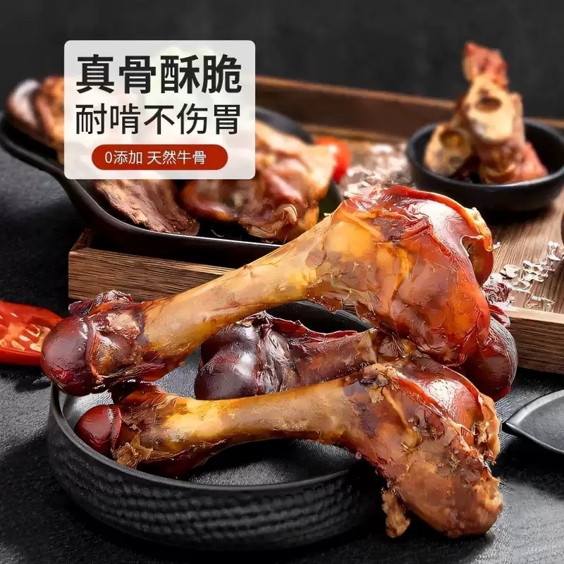 狗狗零食磨牙棒牛棒骨大骨头金毛中大型小型幼犬洁齿训练奖励宠物