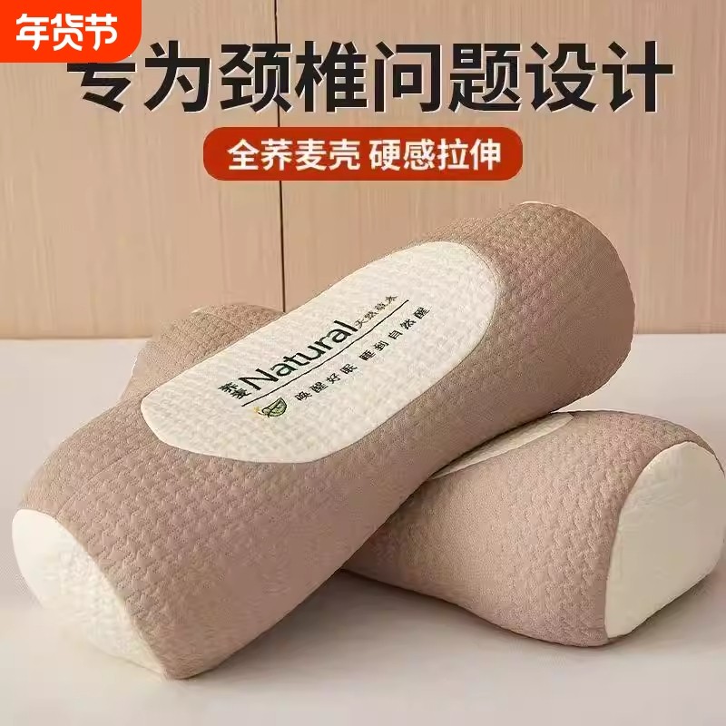荞麦枕头颈椎护理三角枕头家用圆柱枕头助睡眠睡觉防打呼噜防失眠