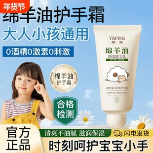 精品绵羊油护手霜滋润保湿补水防干裂粗糙超好用的便携式小支正品