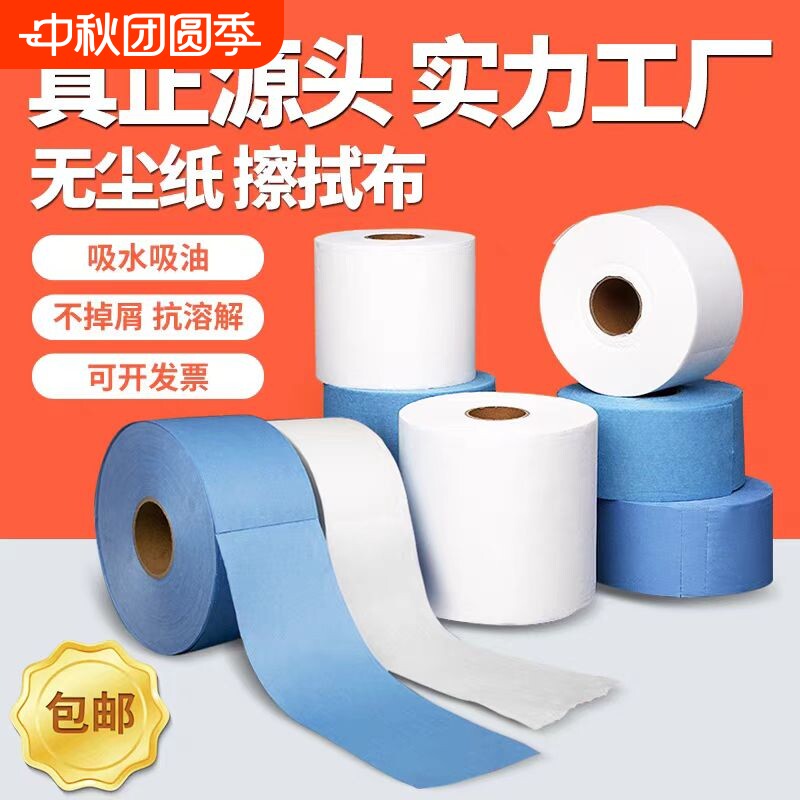 工业擦拭纸吸油吸水|千人加购图片