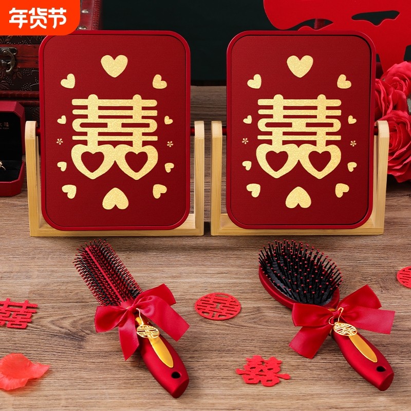 结婚新娘红色梳妆喜镜婚礼镜子梳子一对套装新婚女方陪嫁用品大全,节庆用品/礼品,创意礼盒/礼品套组,淘宝优惠券,粉丝福利购,淘宝优惠卷