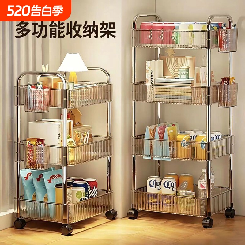 零食小推车置物架移动浴室卫生间收纳盒多层化妆品厨房书本