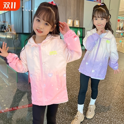 2025新款女童外套春秋款洋气童装儿童春季渐变韩版女孩春装冲锋衣