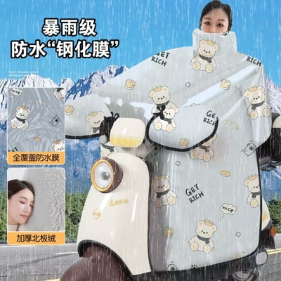 防暴雨钢化膜款电动车挡风被冬季加绒加厚保暖电瓶摩托车防风冬季