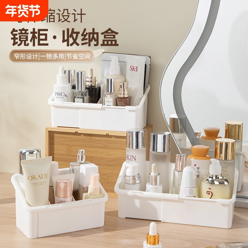 卫生间镜柜收纳盒可伸缩浴室柜内化妆品口红面膜分格置物架隔板,收纳整理,化妆刷收纳盒/桶,淘宝优惠券,粉丝福利购,淘宝优惠卷