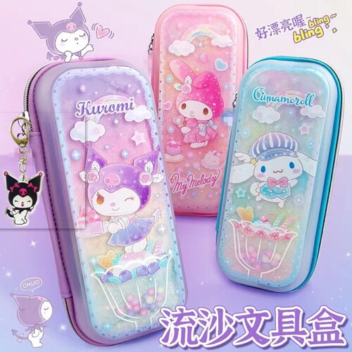 玉桂狗流沙文具盒女孩小