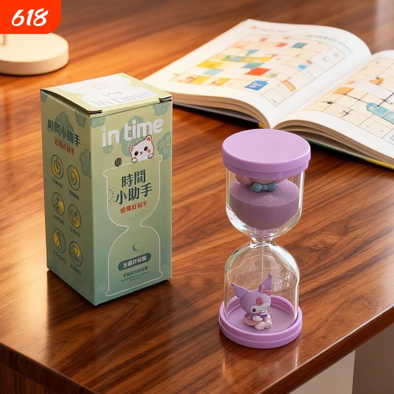 分钟沙漏计时器儿童刷牙防摔30塑料宝宝装饰摆件桌面夜光房间玻璃