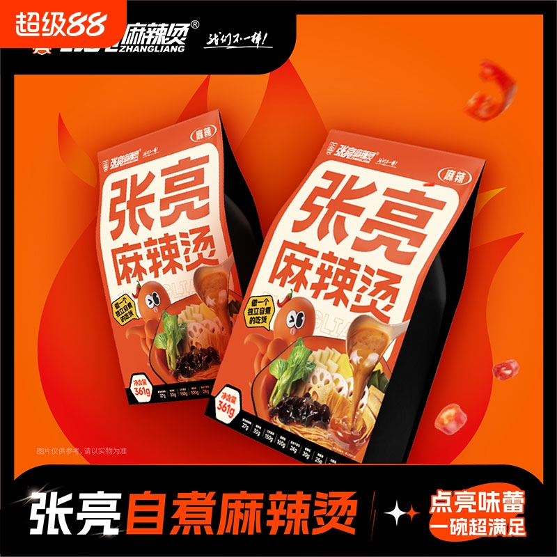 张亮麻辣烫东北老式黏糊麻辣烫骨汤速食网红夜宵东北大碗麻辣烫