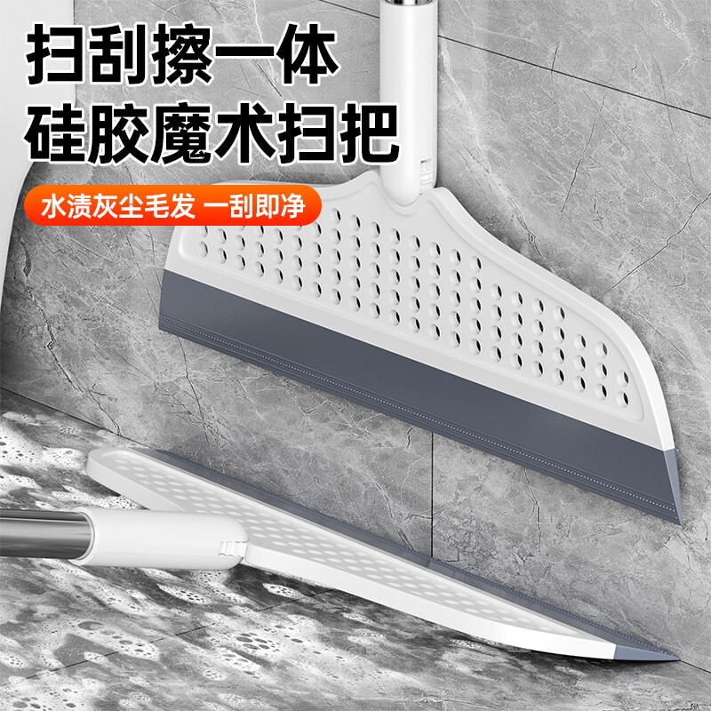 家用魔术扫把刮水拖把多功能干湿两用浴室不粘头神器硅胶刮水板器