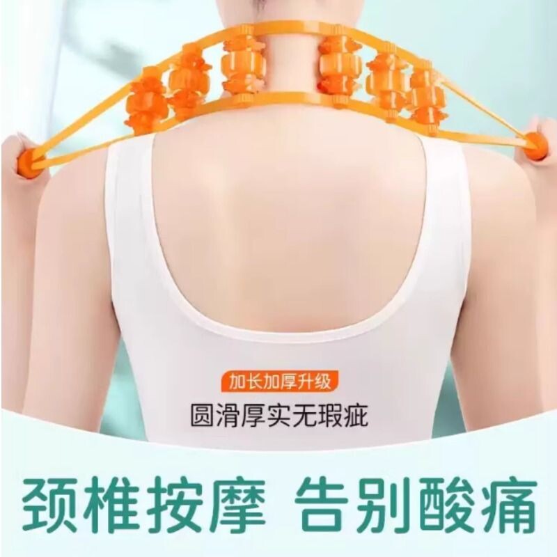 拉背条按摩器肩颈椎背部疏通经络滚珠后背手动滚轮不求人按摩神器