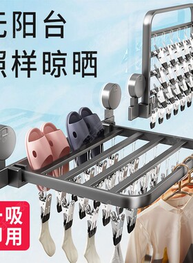 吸盘袜子晾晒架家用折叠免打孔多功能晒内衣裤多夹子阳台晾衣神器