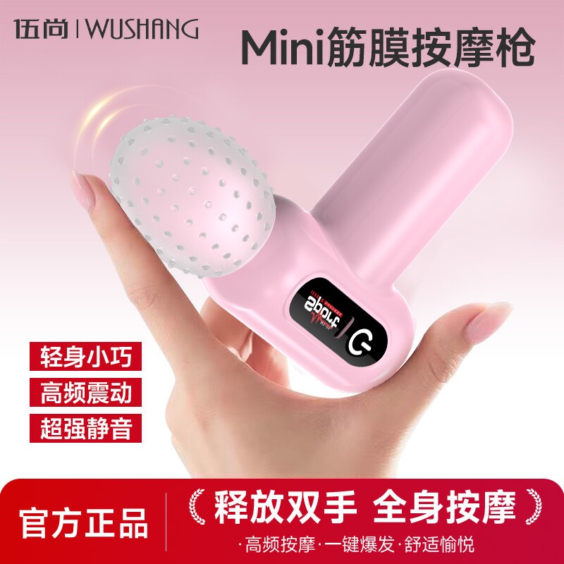 筋膜枪肌肉放松多功能按摩器静音女用迷你款小型mini震动专业女生
