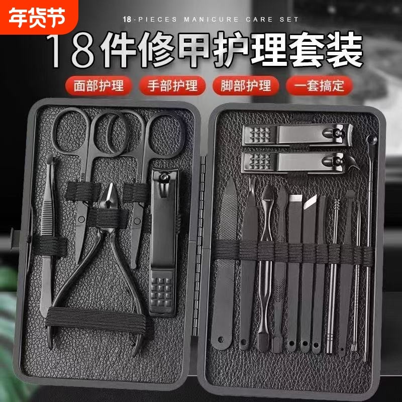 指甲剪套装家用挖耳勺男士指甲刀鹰嘴钳修脚工具钳斜口修剪实用