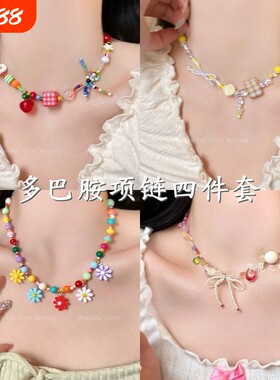 黄色蝴蝶结星星锁骨链女可爱童趣串珠项链度假拍照氛围感颈链配饰