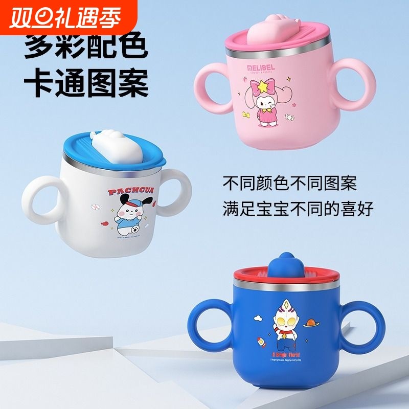 316儿童吸管杯家用耐摔防烫喝奶杯幼儿园小孩带盖杯可爱喝水杯子