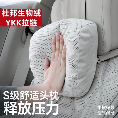 舒适汽车头枕护颈枕车载腰靠小米奔驰宝马奥迪特斯拉腰靠头枕通用