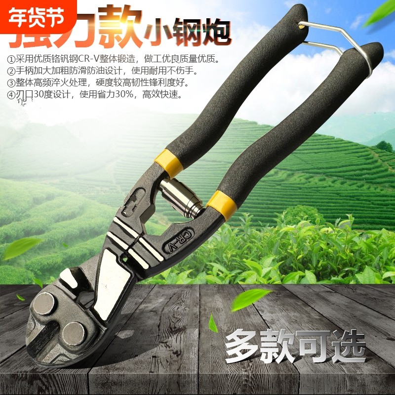 超省力8寸迷你断线钳强力钢丝钳斜口钳鹰嘴钳钢筋剪刀钢丝绳剪钳