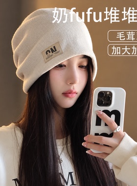 网红堆堆帽百搭|超2000次加购