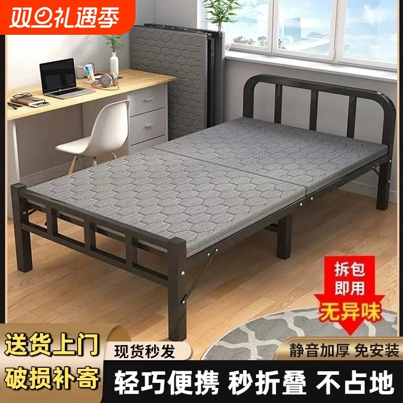 折叠床成人家用钢架床简易床办公室午睡神器铁床可折叠小床结实
