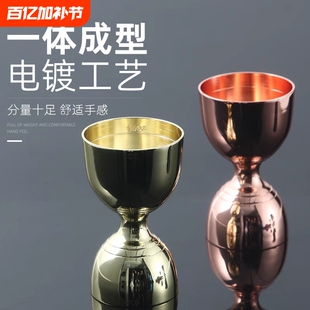 不锈钢304印第安式双头盎司杯量酒器量杯带刻度调酒酒吧Jigger