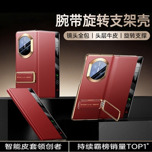 适用华为X7手机壳mateX6腕带支架智能视窗X5典藏版真皮商务男款镜头全包保护套+mateX3防摔磁吸翻盖潮流女款