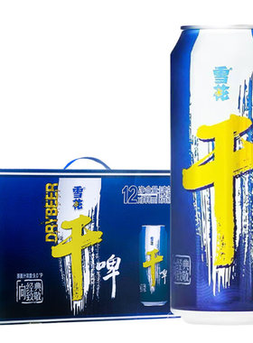 雪花干啤沈阳产地经典口味
