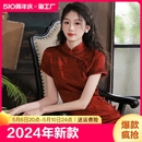 日常 少女连衣裙改良版 酒红色旗袍新娘敬酒服回门年轻款 2024年新款