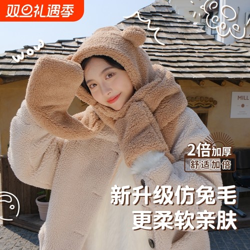小熊帽子围巾一体秋冬季毛绒可爱三件套连帽手套护耳围脖保暖防寒