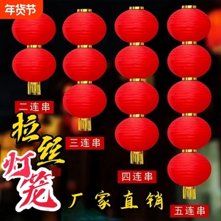 过年大红连串灯笼户外防水灯笼串新年装饰舞蹈折叠红色发光绸缎